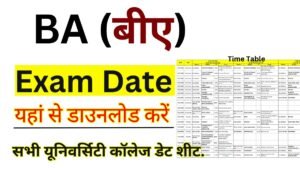 BA Exam date 2026