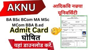 AKNU Admit Card 2026