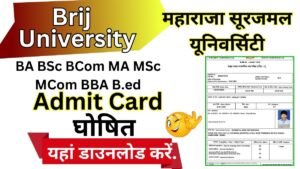 Brij University Admit Card 2026