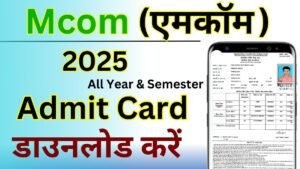Mcom Admit Card 2026