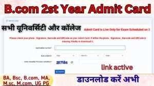 B.com 2nd Year Admit Card 2026