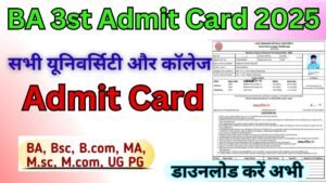 BA 3st Year Admit Card 2026