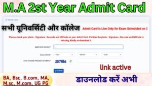 MA 2nd Year Admit Card 2026