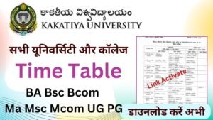Kakatiya University Time Table 2026