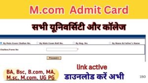 Mcom Admit Card 2026 Download