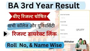 BA 3rd year Result 2024