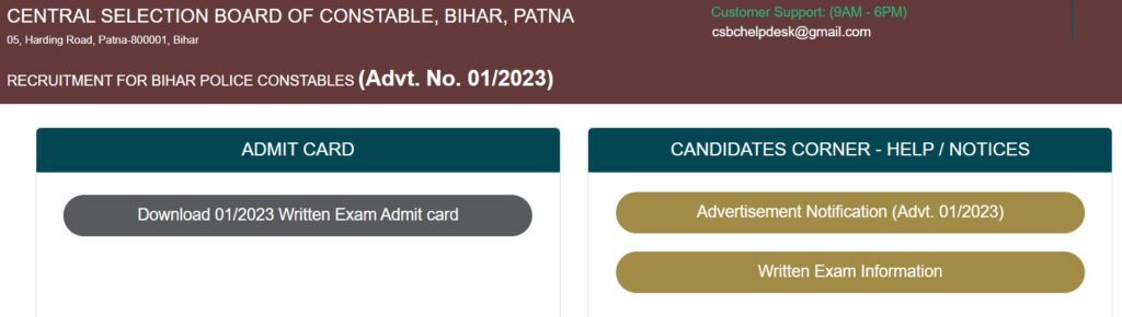 Bihar Police Constable Admit Card 2024