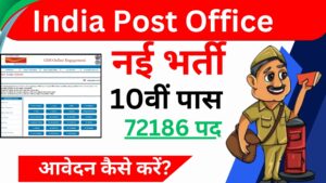 India Post Office