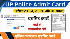 UP Police Admit Card 2024