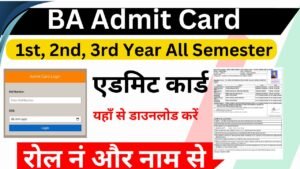 BA Admit Card 2025