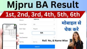 MJPRU BA Result 2024