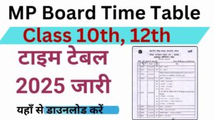 MP Board Time Table 2025