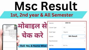 Msc Result 2024