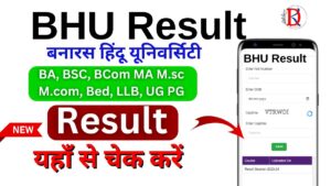 BHU Result