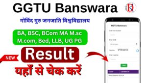 GGTU Banswara