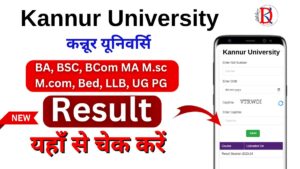 Kannur University Result 2024