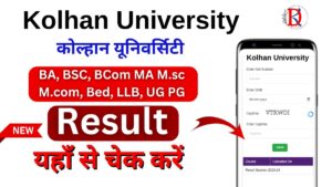 Kolhan University Result 2024