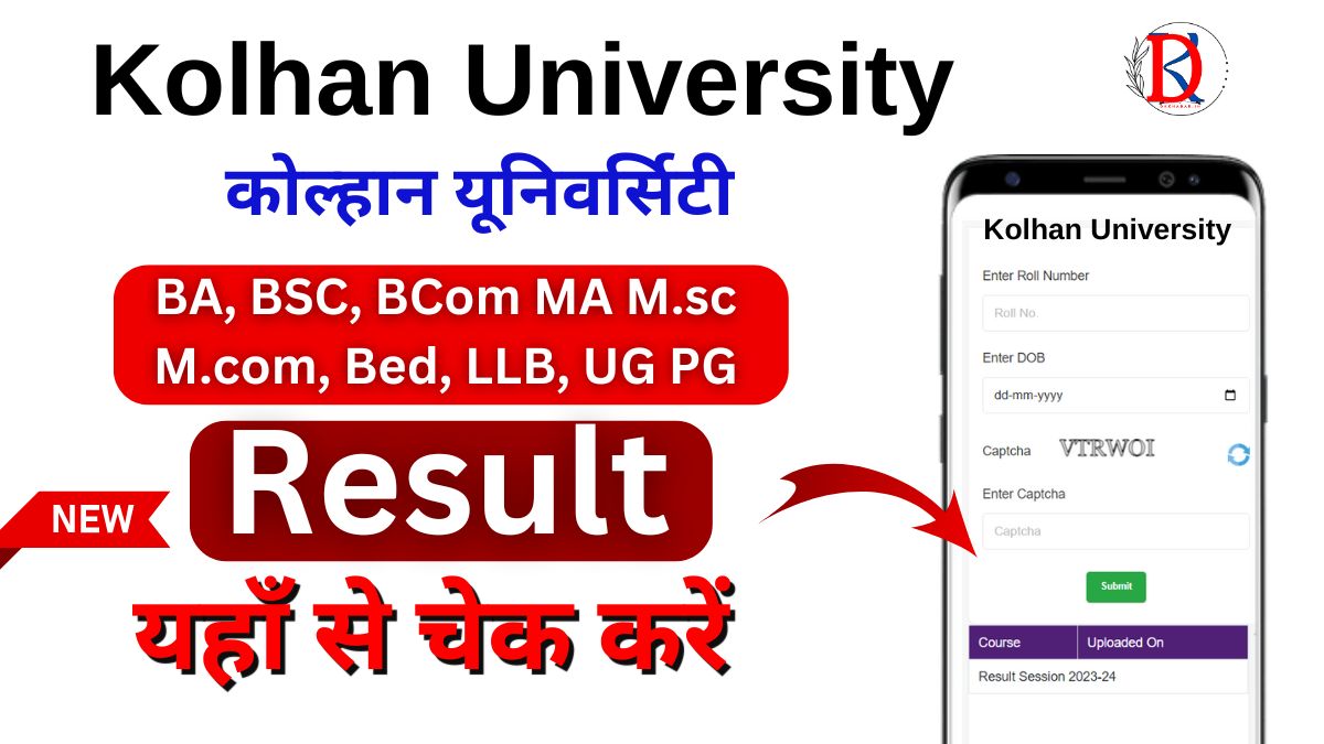 Kolhan University Result 2024