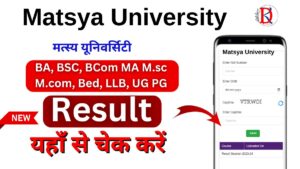 Matsya University Result 2024