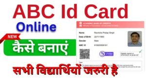 ABC Id Card Apply Online