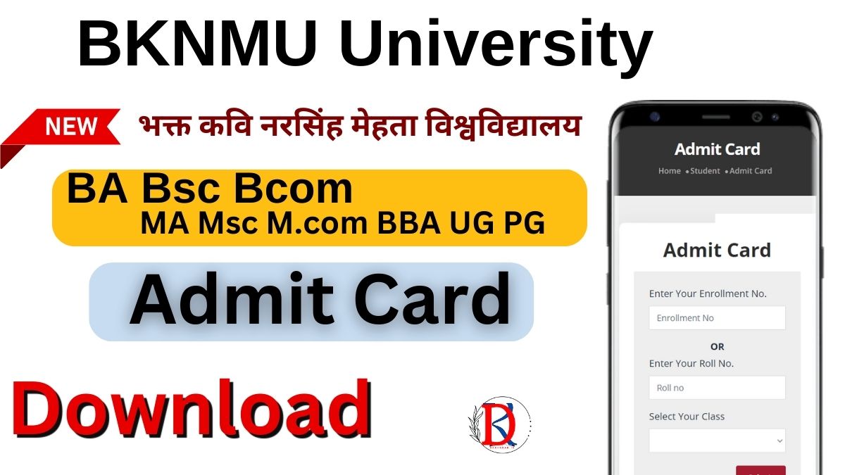 BKNMU University Admit Card 2024