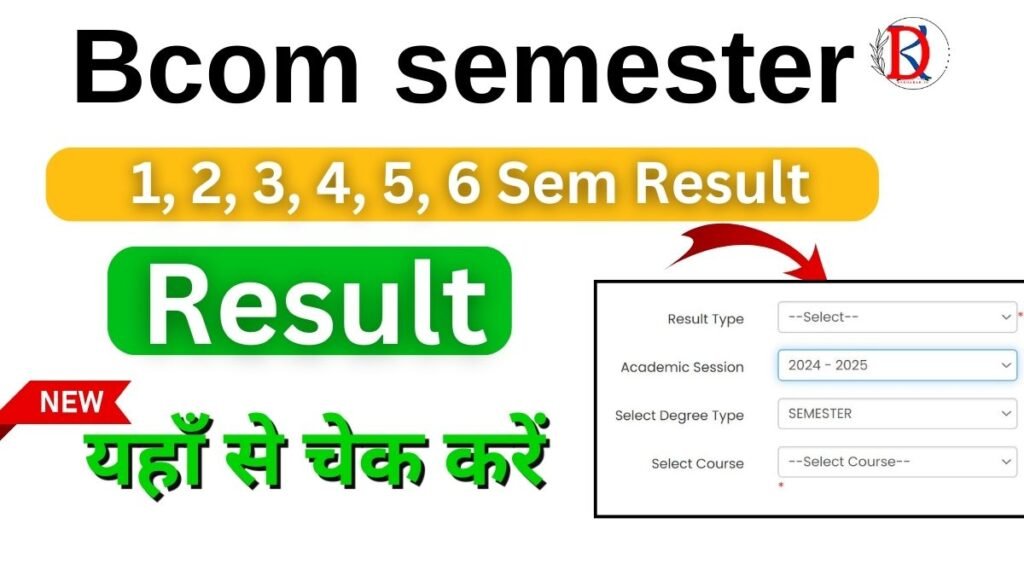 Bcom semester Result 2026