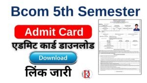 Bcom 5th Semester Admit Card