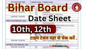 Bihar Board Exam Date Sheet 2025