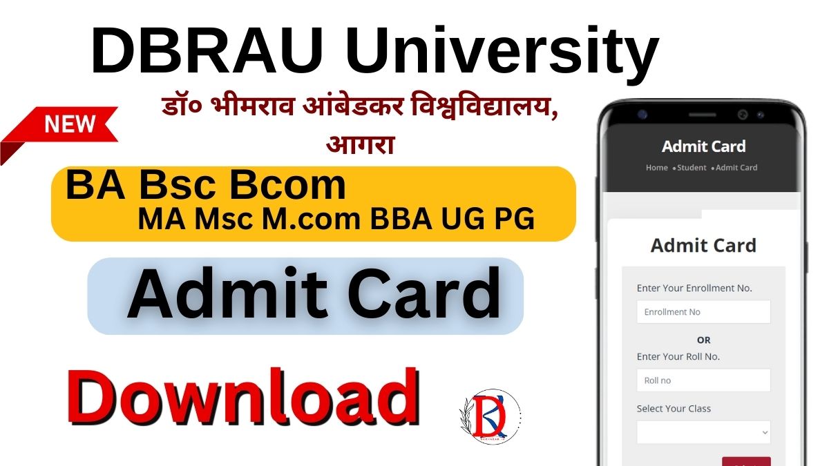 DBRAU Admit Card