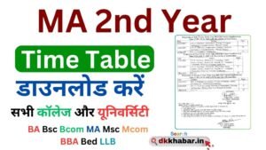 MA 2nd year Time Table