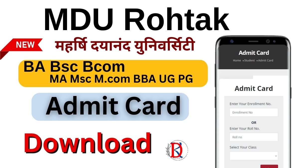 MDU Rohtak University Admit Card