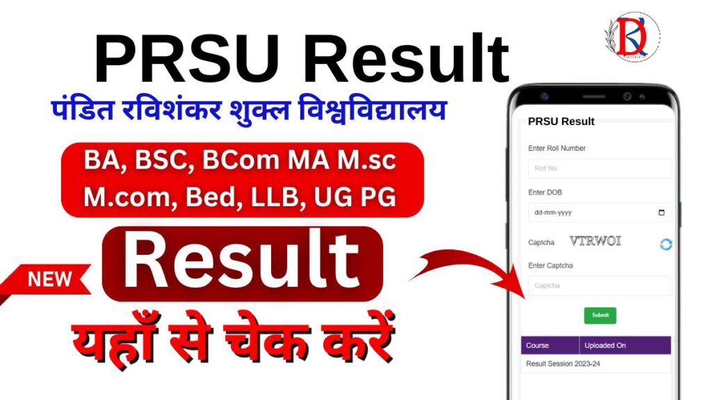 PRSU Result 2024