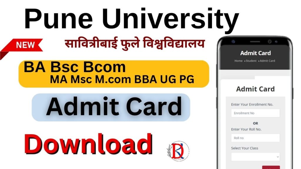 Pune University Admit Card