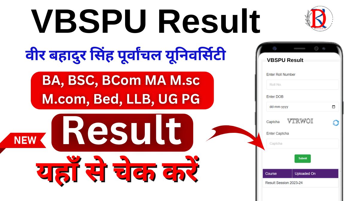 VBSPU Result