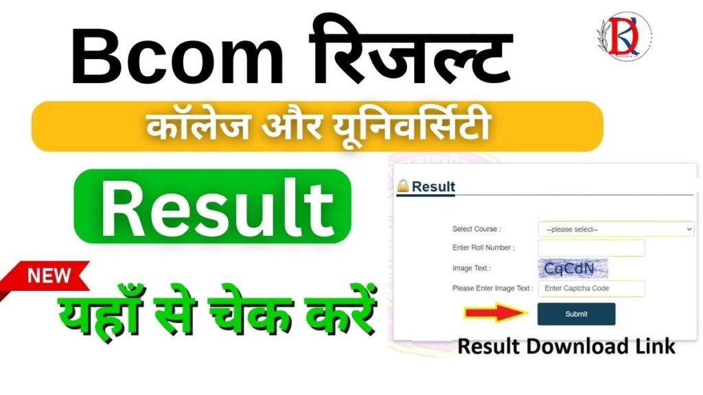 Bcom Result 2026 Download