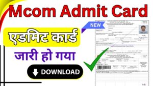 Mcom Admit Card