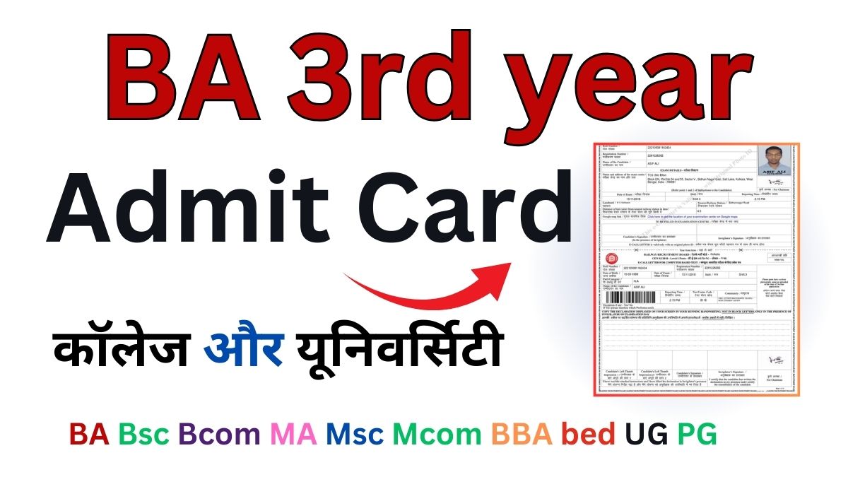 BA 3rd Year Admit Card