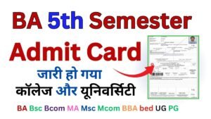 BA 5th Semester Exam Admit Card