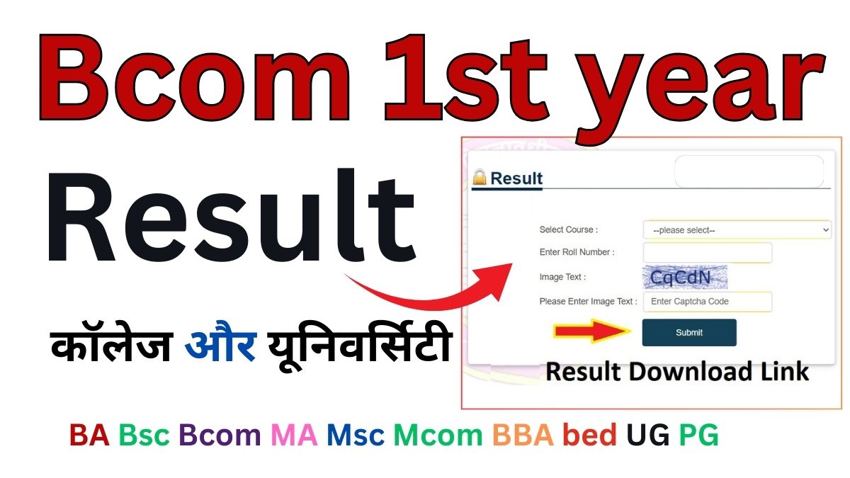 Bcom 1st year Result 2024