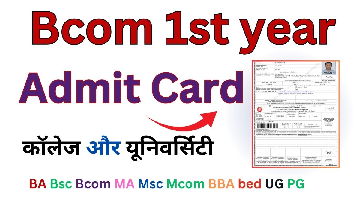 Bcom 1st Year Admit Card