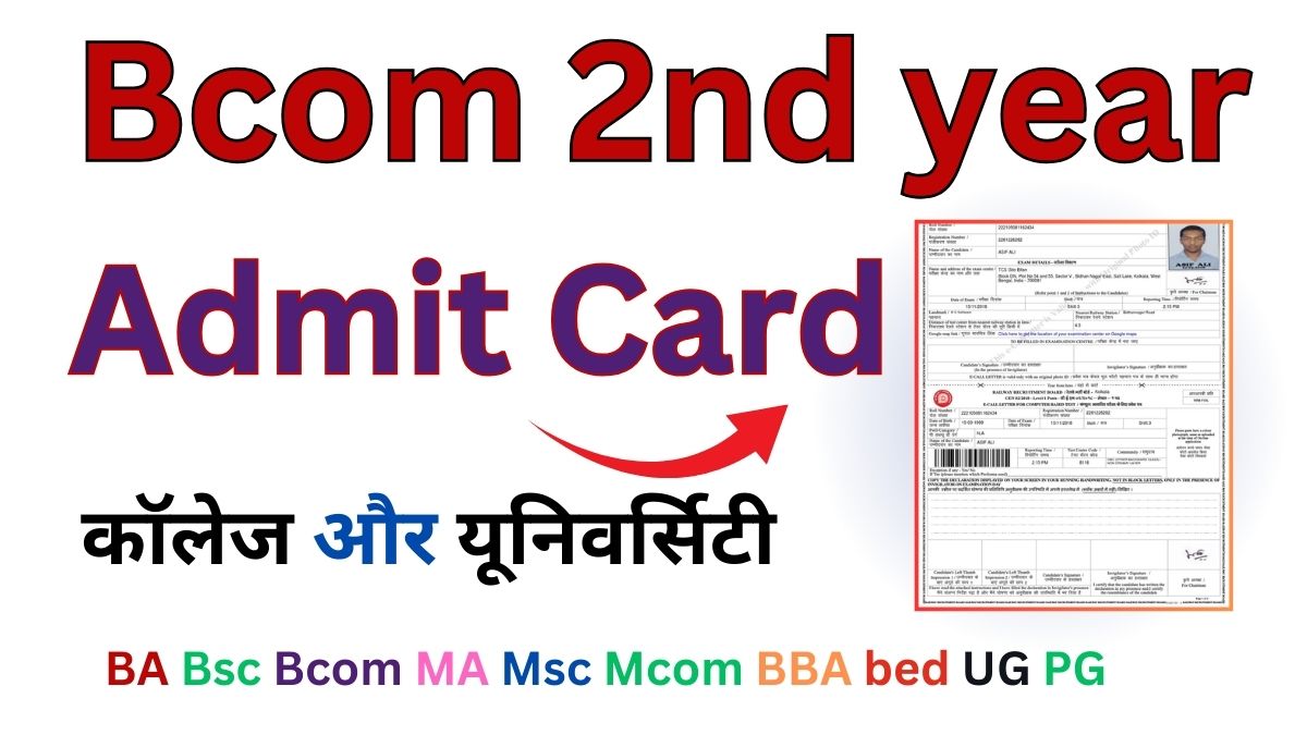 Bcom 2nd Year Admit Card