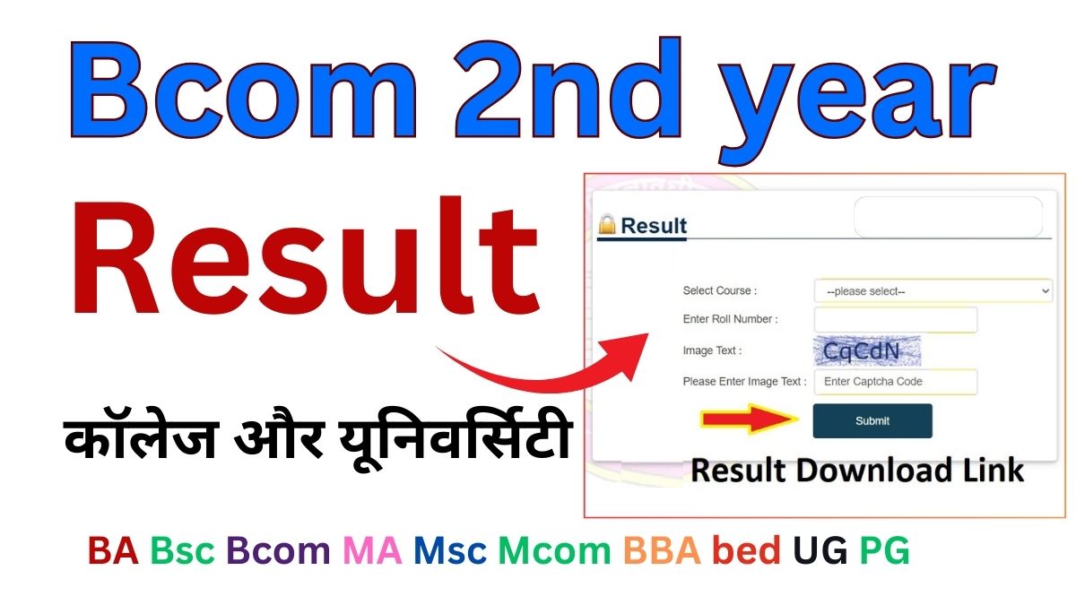 Bcom 2nd year Result 2024