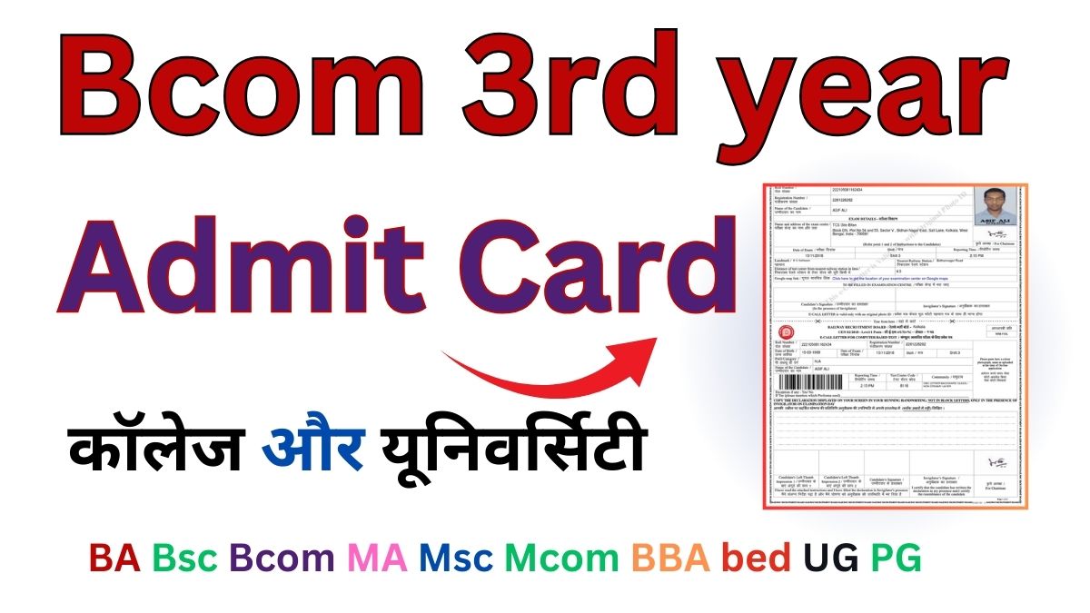 Bcom 3rd Year Admit Card