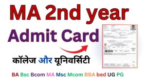 MA 2nd Year Admit Card