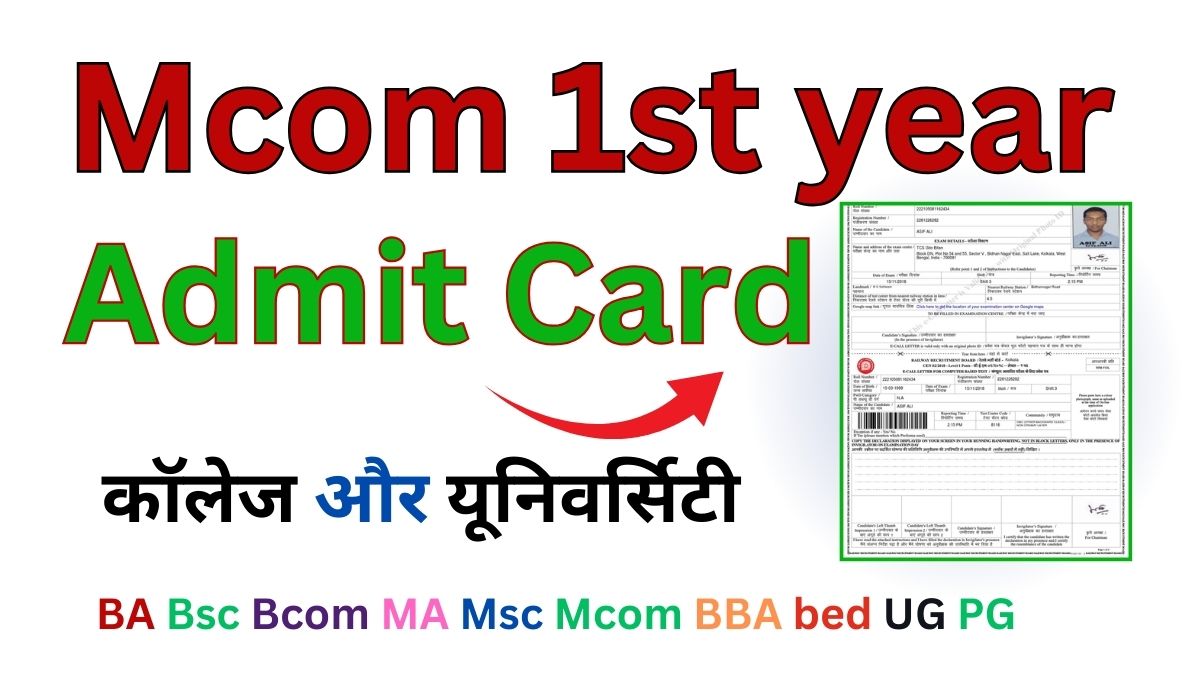 Mcom 1st Year Admit Card