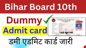 Bihar Board 10th Dummy Admit Card 2026