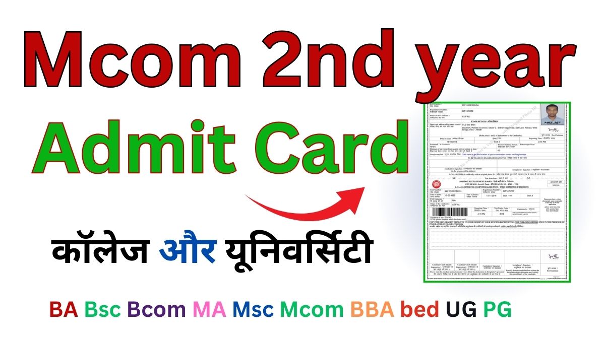 Mcom 2nd Year Admit Card