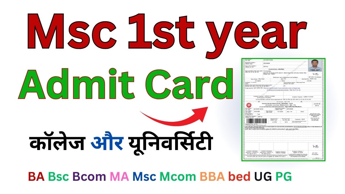 Msc 1st Year Admit Card