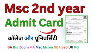 Msc 2nd Year Admit Card