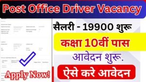 Post Office Driver Vacancy